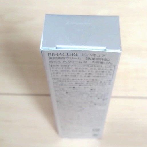 BIHACURE ビハキュア薬用美白クリーム 【医薬部外品】内容量：32g