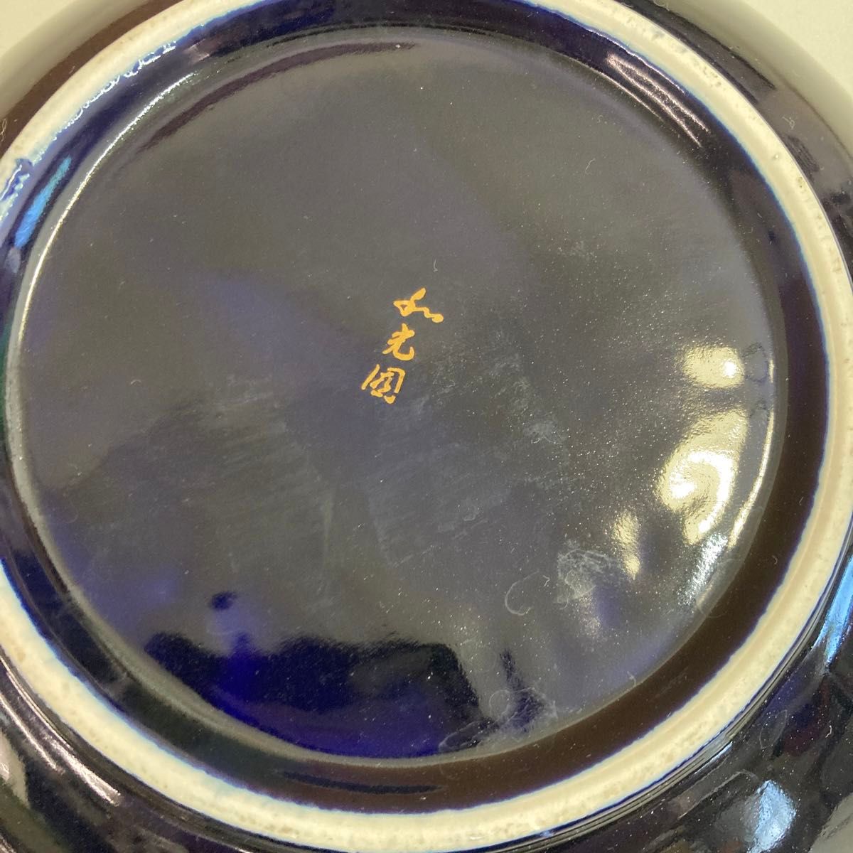 日本製　和光園の銘有り　未使用　茶器揃 和光園　菓子皿5枚　中皿1枚　小皿　中皿　銘有　和光園 和食器 陶器