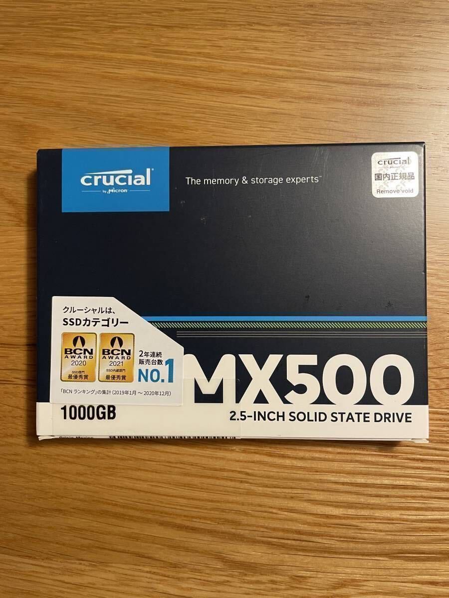 新品未開封☆　Crucial SSD MX500 CT1000MX500SSD1/JP [2.5インチ 7mm SATA 1TB 1000GB] 　☆送料無料　国内正規品_画像1