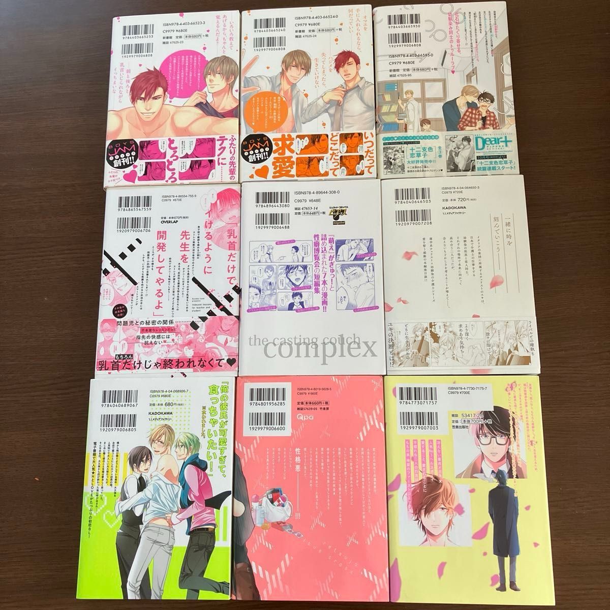 ③BLコミック　1冊120円＋送料(冊数、厚みで変わります)まとめ買いお安くします！