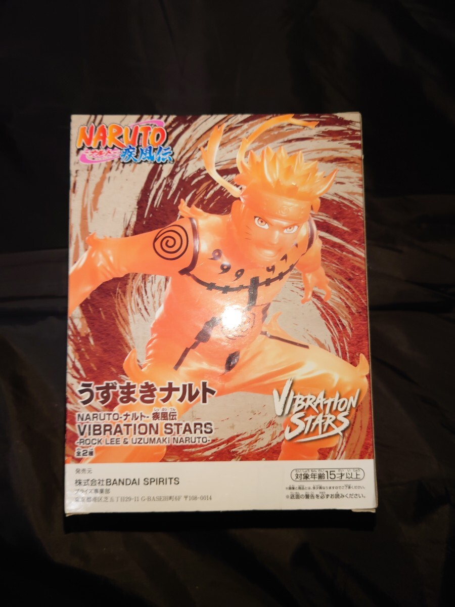 NARUTO ナルト疾風伝 VIBRATION STARS うずまきナルト フィギュア_画像3