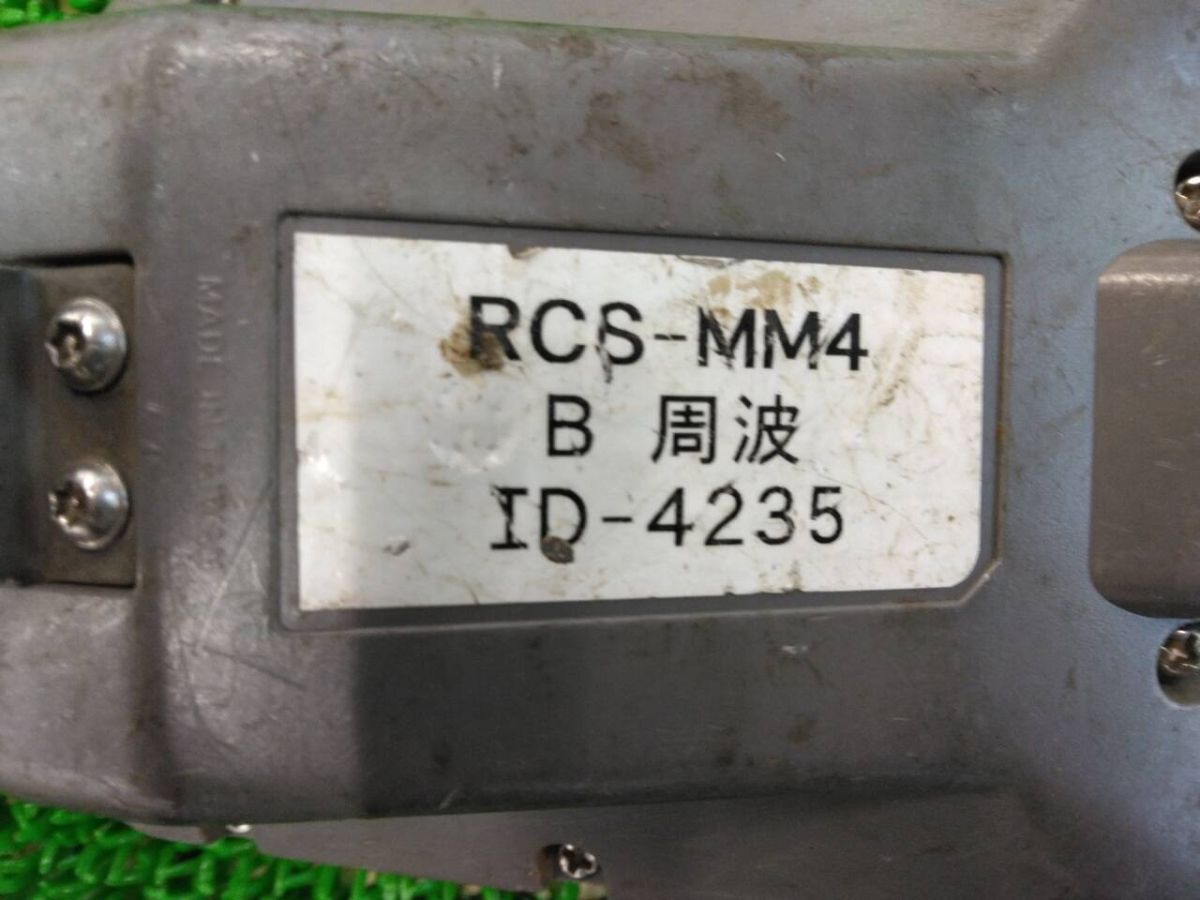 LP04-12344【東京都港区発】ラジコン　送信機のみ　タダノ　RCS-MM4（中古）_画像3