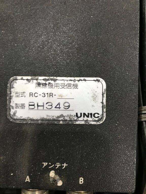 LP06-13135【愛知県弥富市発】ラジコン　送受信機　 ユニック　RC-31R-HK（中古）_画像6