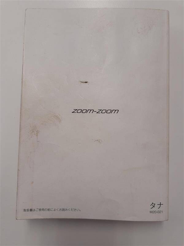 LP01-7789【北海道札幌市発】取扱説明書 　マツダ　タイタン　(中古)_画像2