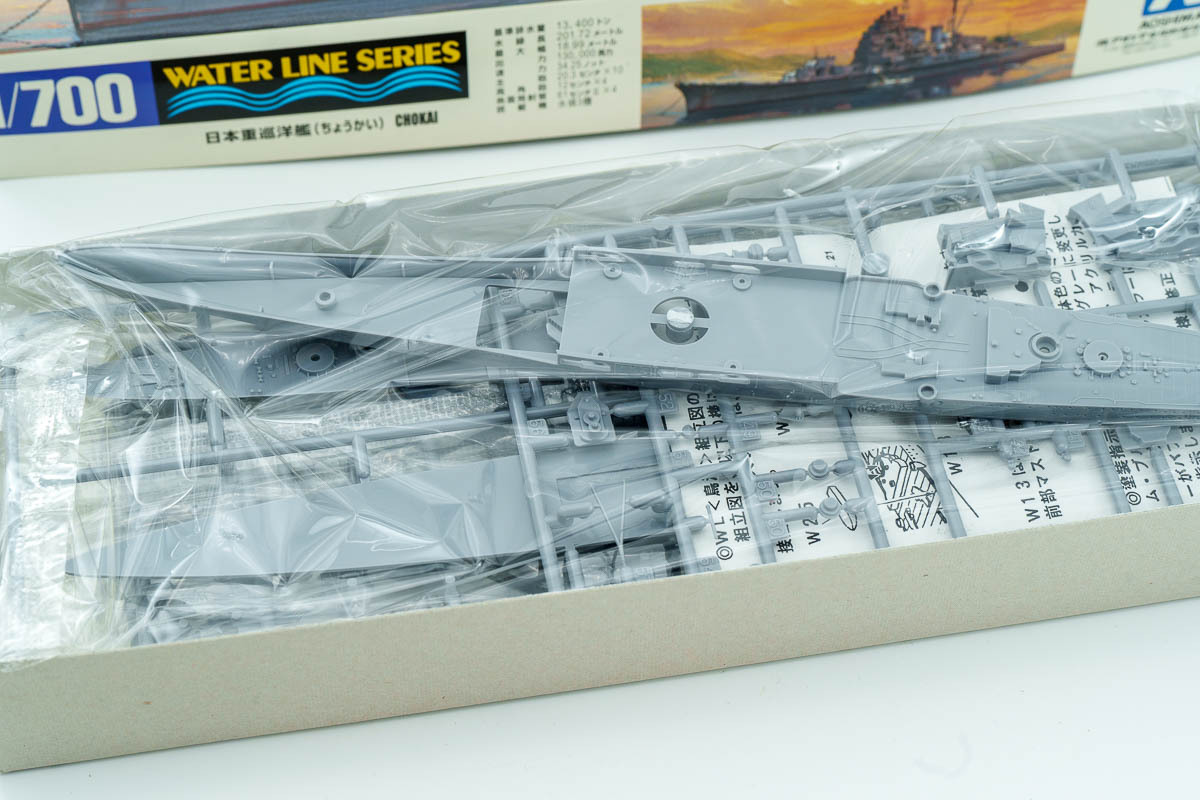 アオシマ　1/700 日本海軍　重巡洋艦　鳥海　内袋未開封未組立　プラモデル_画像2