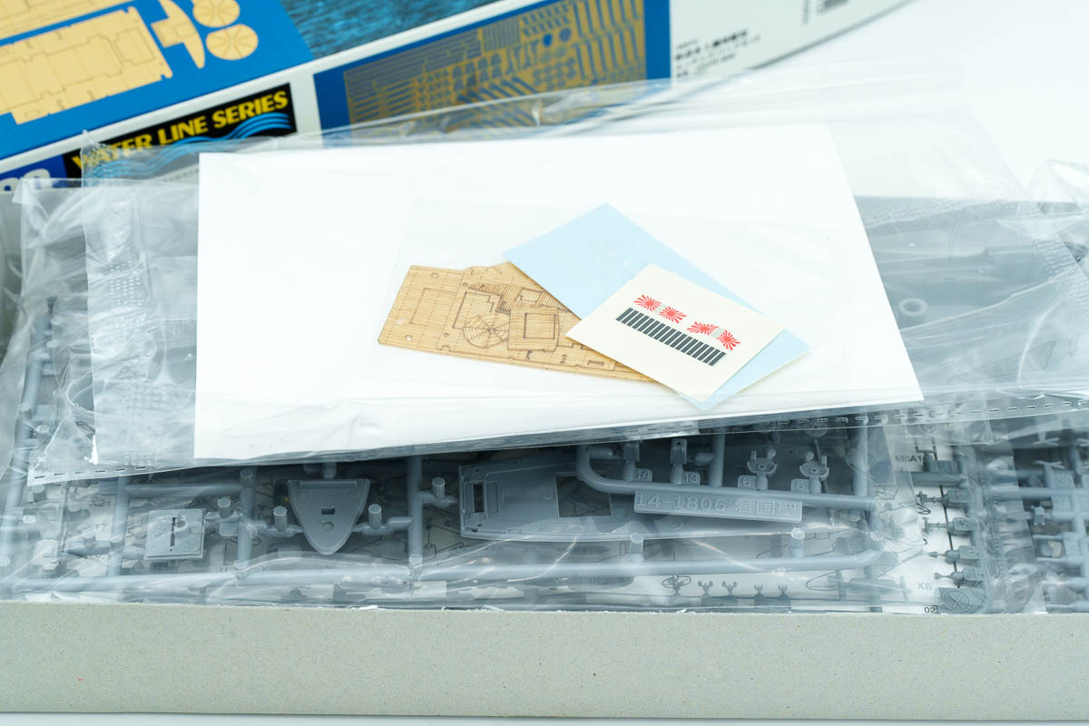  Aoshima 1/700 Japan navy Special . water machine ... river circle SD inside sack unopened not yet constructed wooden . board seat attached plastic model 