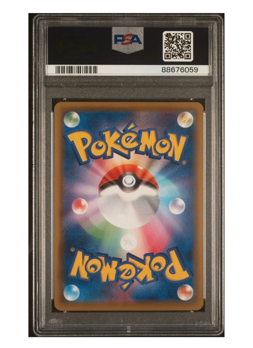 ポケモンカード ピカチュウV 25th ゴールデンボックス PSA10 プロモ