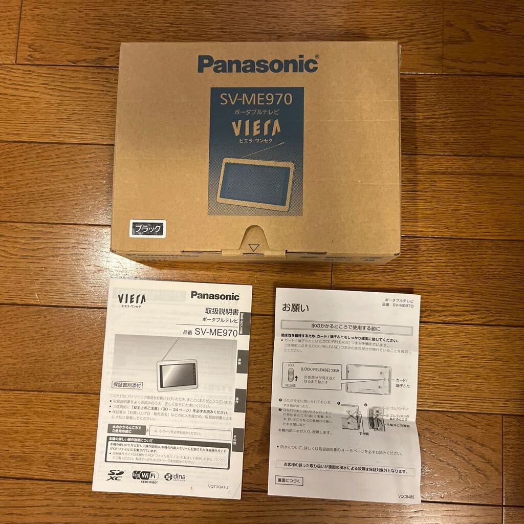  Panasonic 7V type liquid crystal television private * viera SV-ME970-W 2011 year of model white color 