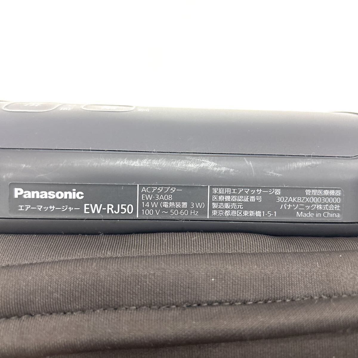 動作品 Panasonic パナソニック エアーマッサージャー ひざまわり EW-RJ50-H 温感機能搭載 抗菌対応 グレー alp梅0502_画像7