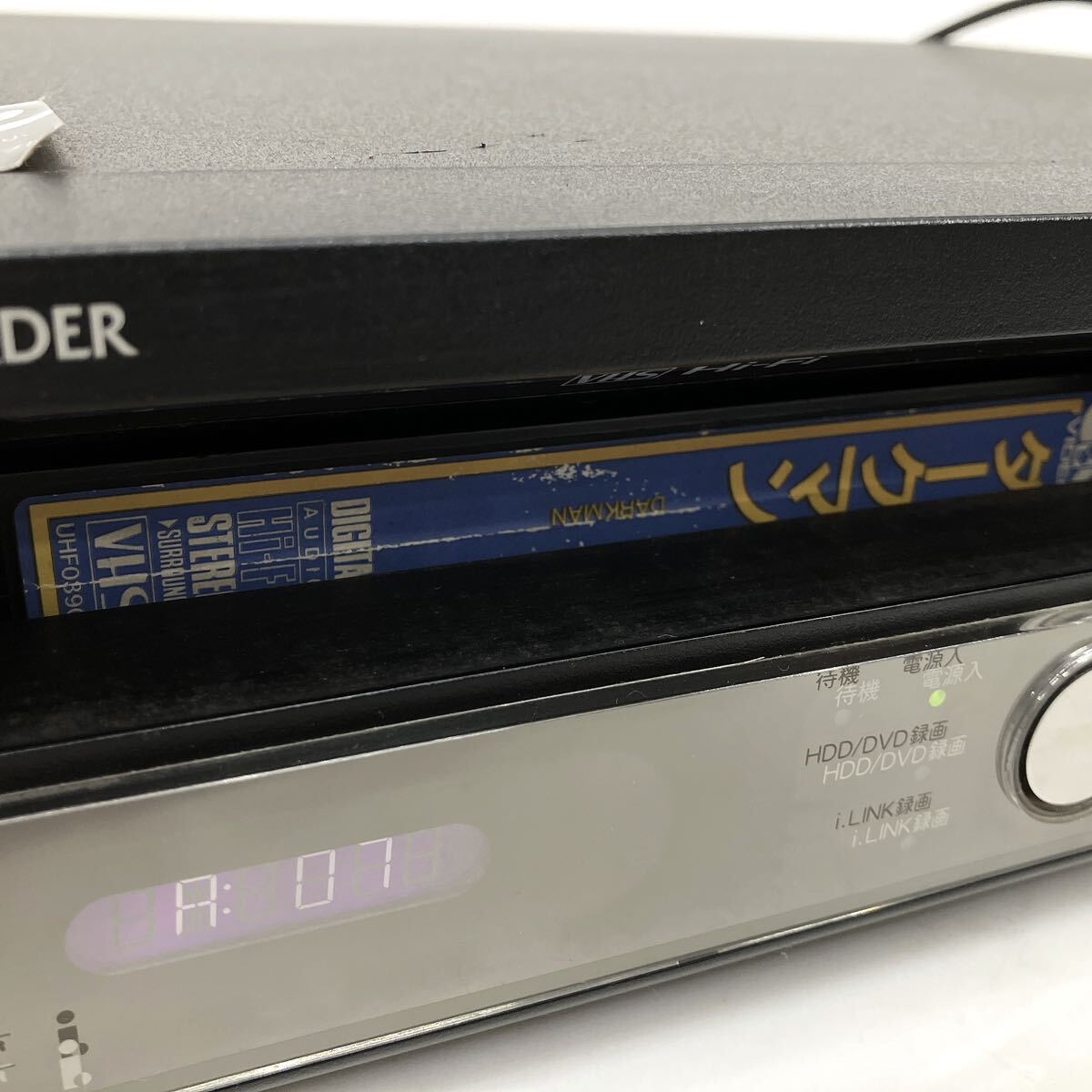 動作品 SHARP シャープ AQUOS DV-ACV52 VHS DVD HDD 一体型レコーダー alp岩0430_画像10