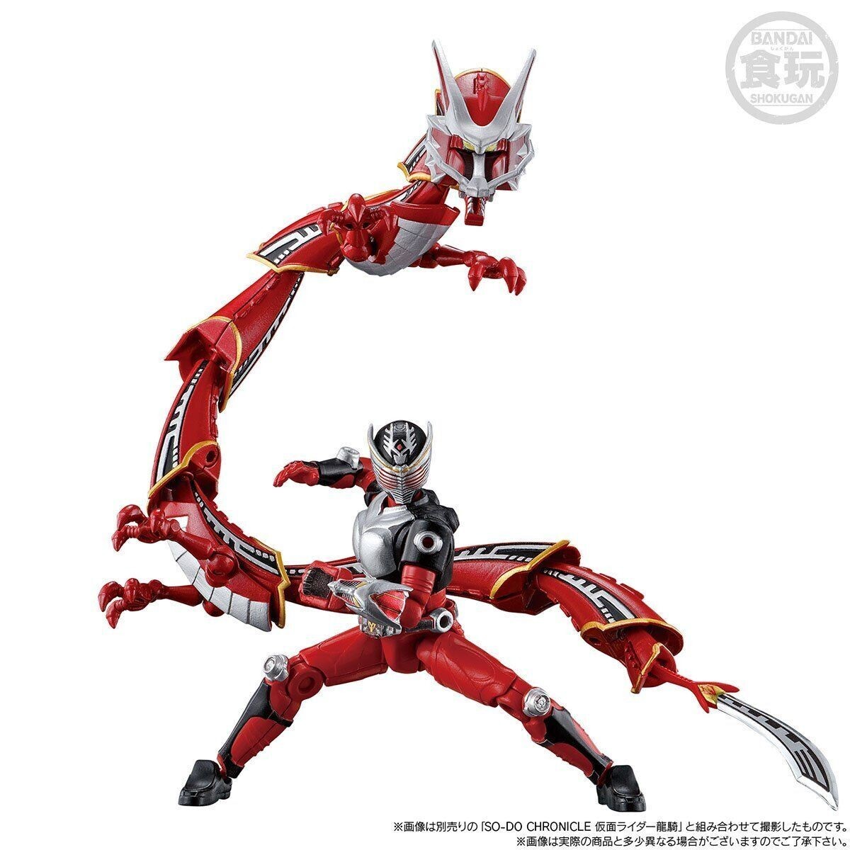  оборудование перемещение Chronicle SO-DO CHRONICLE Kamen Rider Dragon Knight drag reda-& темный Wing комплект premium Bandai ограничение новый товар нестандартный возможно включение в покупку возможно 