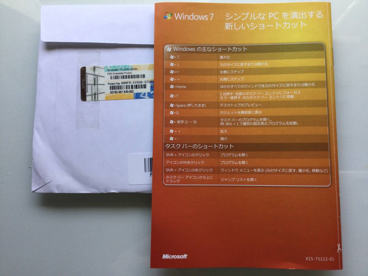 Windows7 Professional SP1 32ビット通常版 @プロダクトキー付き@_画像2