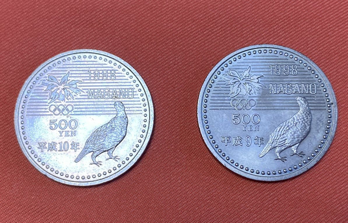 中古 日本国 平成9,10年 長野五輪 1998 オリンピック 500円 記念硬貨 2枚セット 15gの画像1