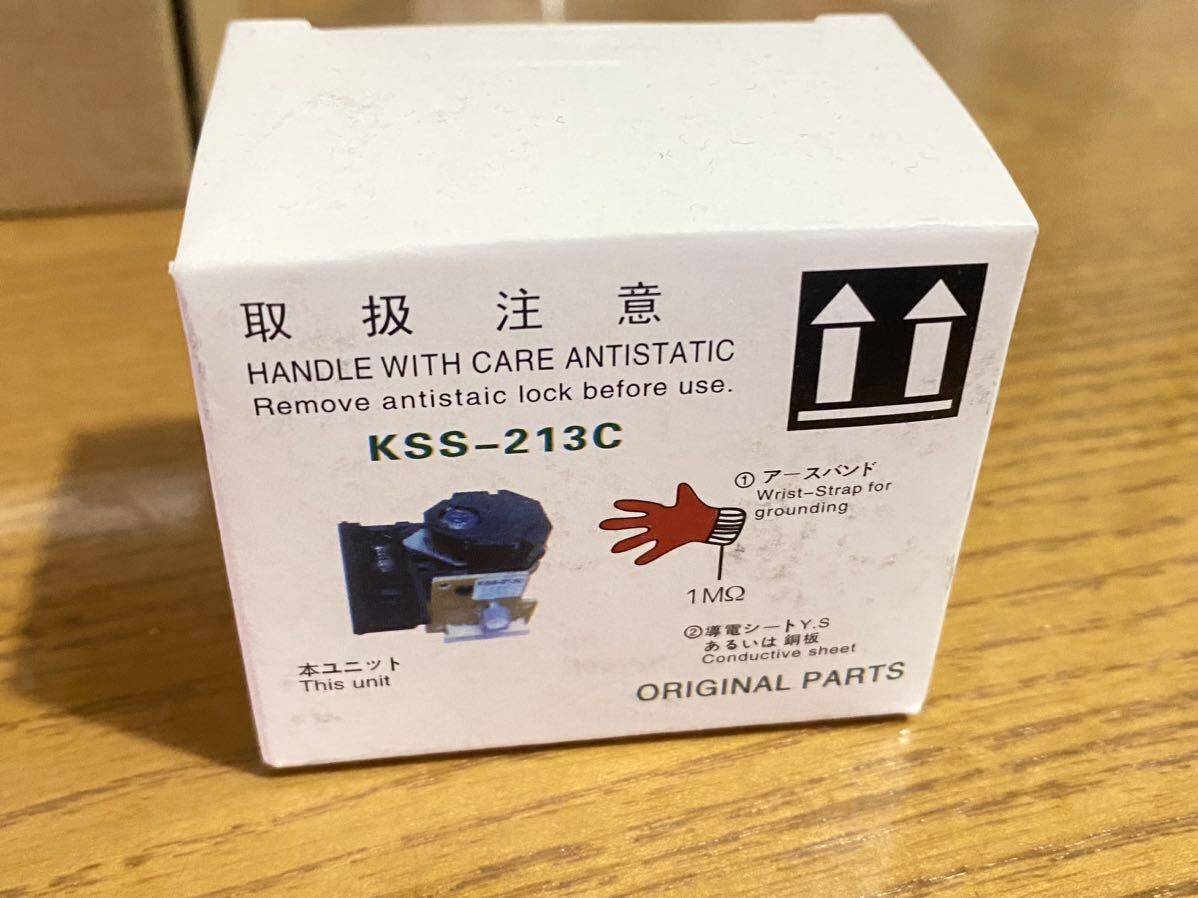 新品 KSS-213C CDコンポ等用ピックアップレンズ 光学レンズ 修理用 交換部品 （SONY KSS-213CL互換品、KSS-213Bからの換装も可能）_画像2