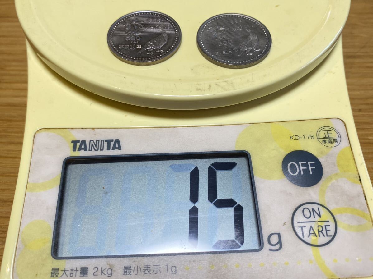 中古 日本国 平成9,10年 長野五輪 1998 オリンピック 500円 記念硬貨 2枚セット 15gの画像7