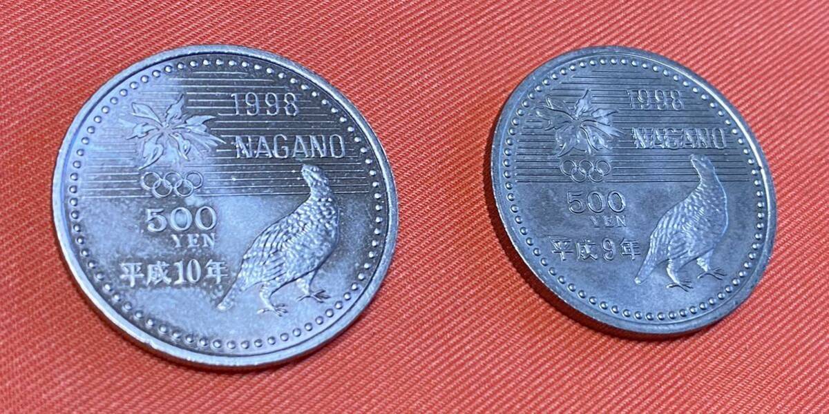 中古 日本国 平成9,10年 長野五輪 1998 オリンピック 500円 記念硬貨 2枚セット 15gの画像3
