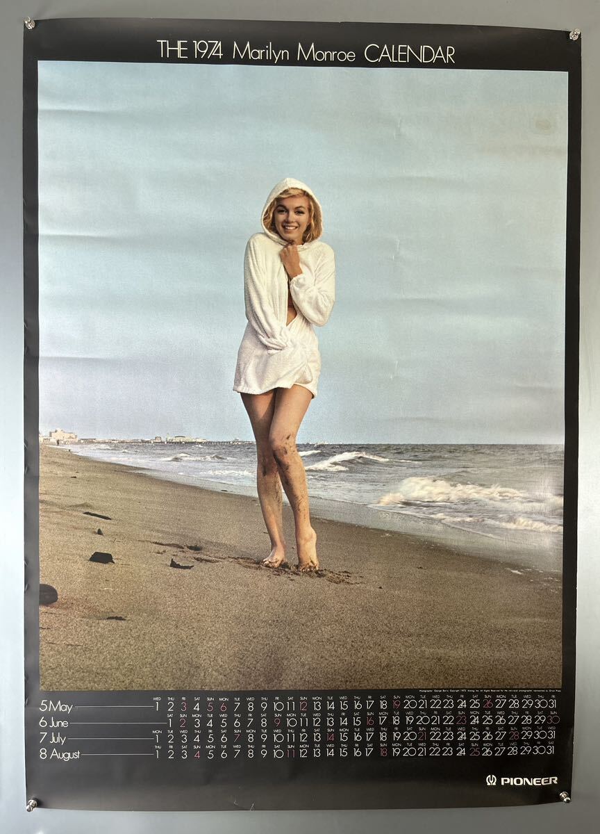 ◆(40518)マリリンモンロー　Marilyn Monroe 1974年　B1判カレンダー3枚綴り_画像2