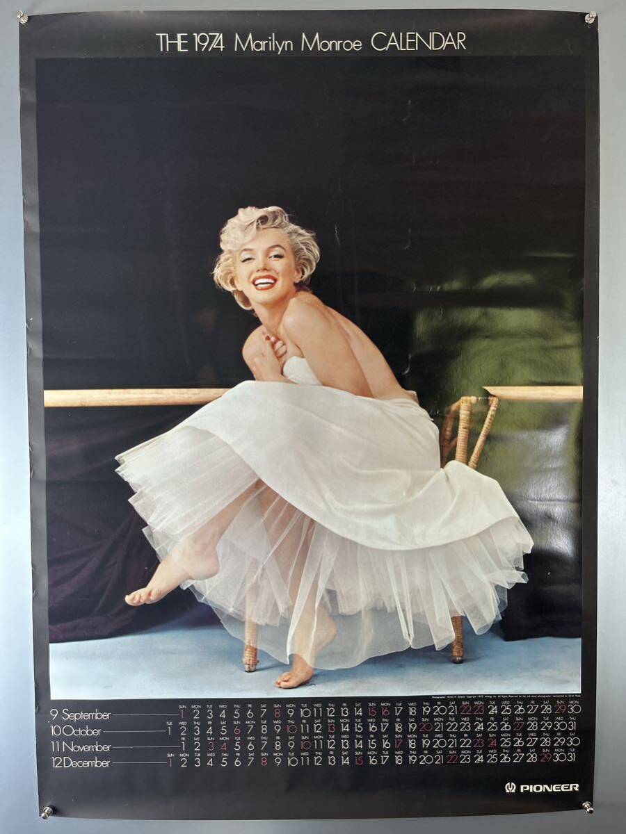 ◆(40518)マリリンモンロー　Marilyn Monroe 1974年　B1判カレンダー3枚綴り_画像3