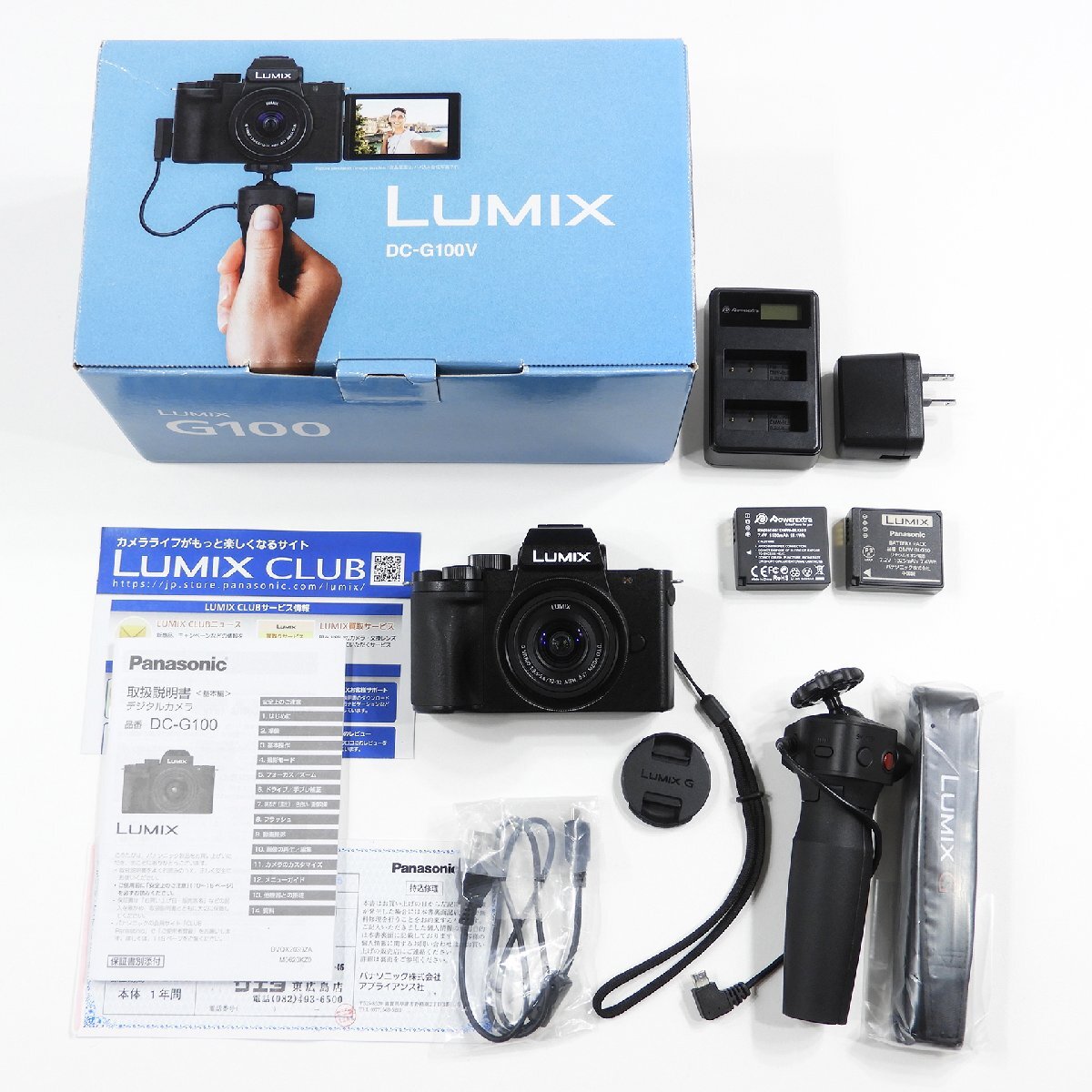  с ящиком Panasonic Panasonic LUMIX DC-G100V беззеркальный цифровой однообъективный камера Junk #18781 хобби коллекционный набор цифровая камера 