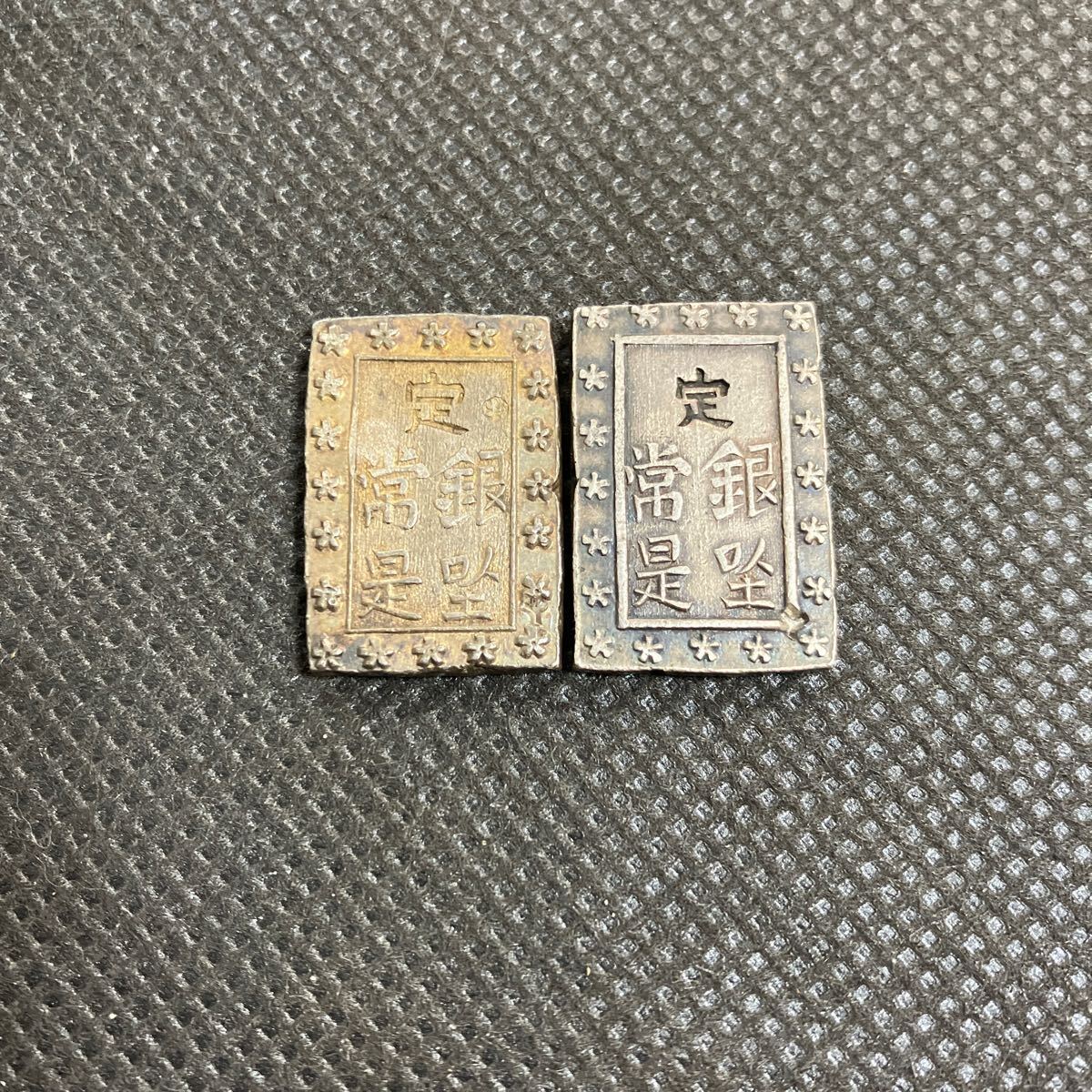 2 sheets set (. inside one minute silver ) heaven guarantee one minute silver stamp seat seal collection . inside Tsuruoka cheap .