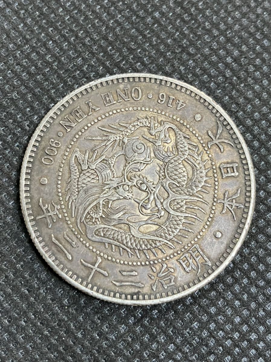 Yahoo!オークション - 銀貨保証 新一円銀貨 明治22年 一圓銀貨 1 Yahoo!オークション - 銀貨保証 新一円銀貨 明治22年 一圓銀貨 1