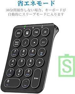 iClever テンキー Bluetooth ワイヤレス 数字 キーボード パンタグラフ式 Type-C充電 超薄型 Tabキー付_画像4