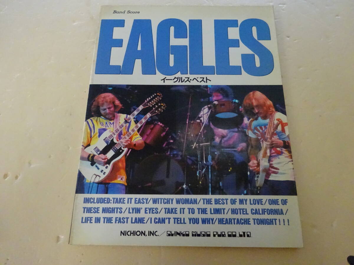 ★☆【中古】The Eagles(イーグルス)バンドスコア☆★_画像1