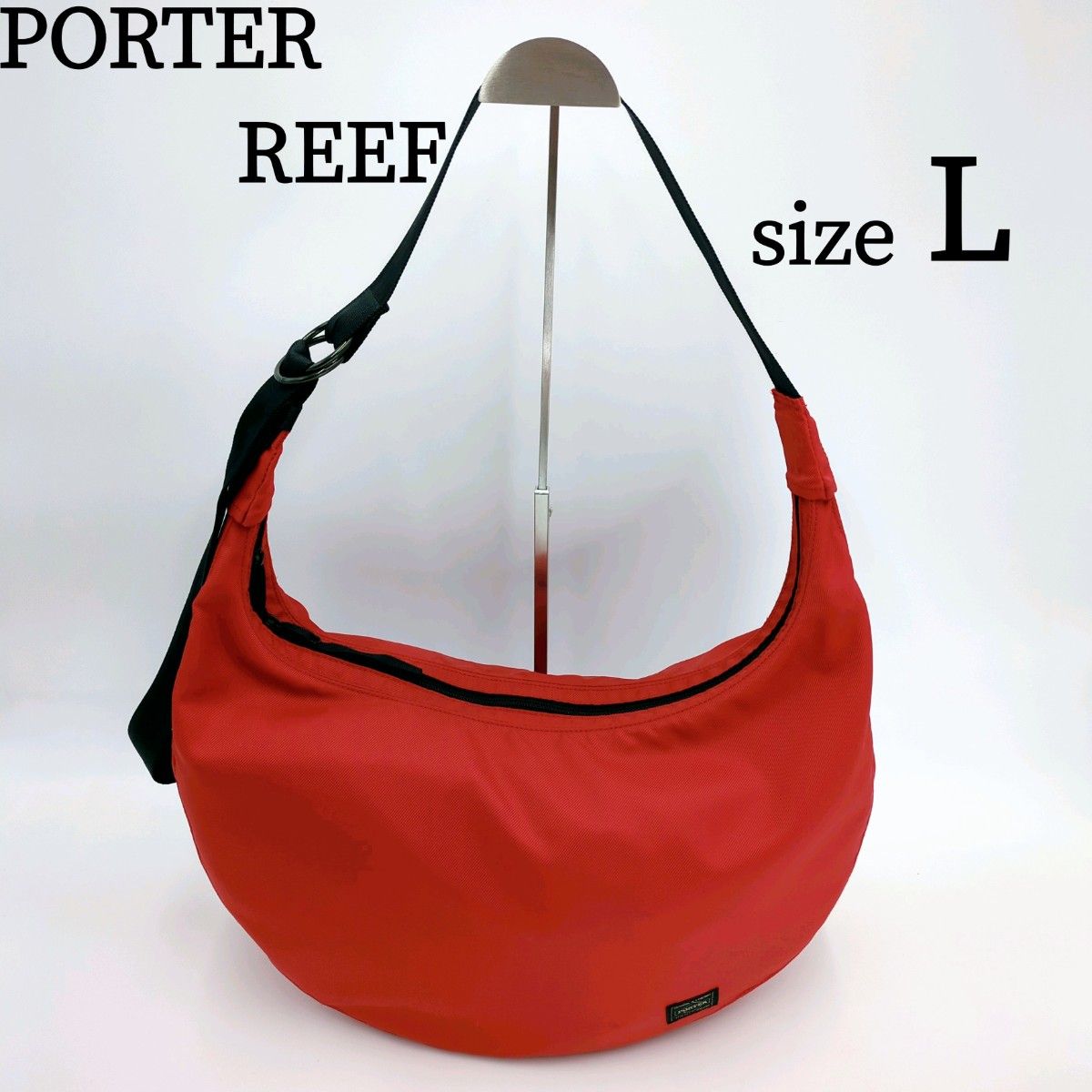 美品　完売品 ポーター PORTER 吉田カバン REEF 三日月型ショルダー