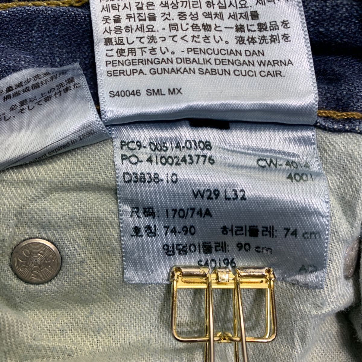 Levi's 514 デニムパンツ W29 リーバイス スリムストレート インディゴ 古着卸 アメリカ仕入 2405-868_画像10