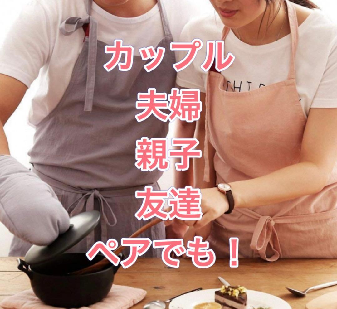 綿麻エプロン　リネンシンプル　おしゃれ　カフェ料理 男女　パープル　紫　エプロン