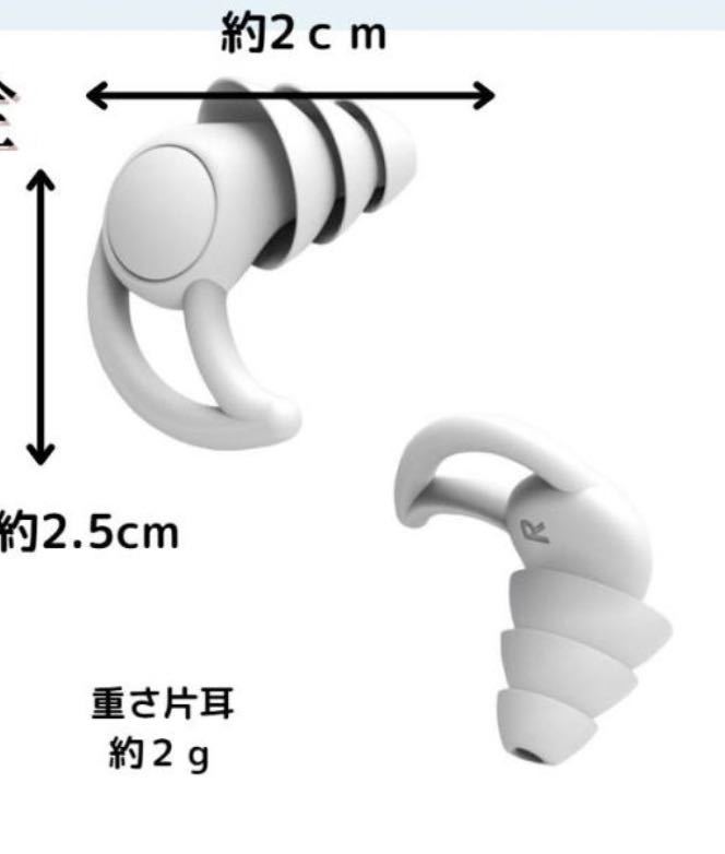  case attaching ear plug .. protection . sound soundproofing silicon snoring white 