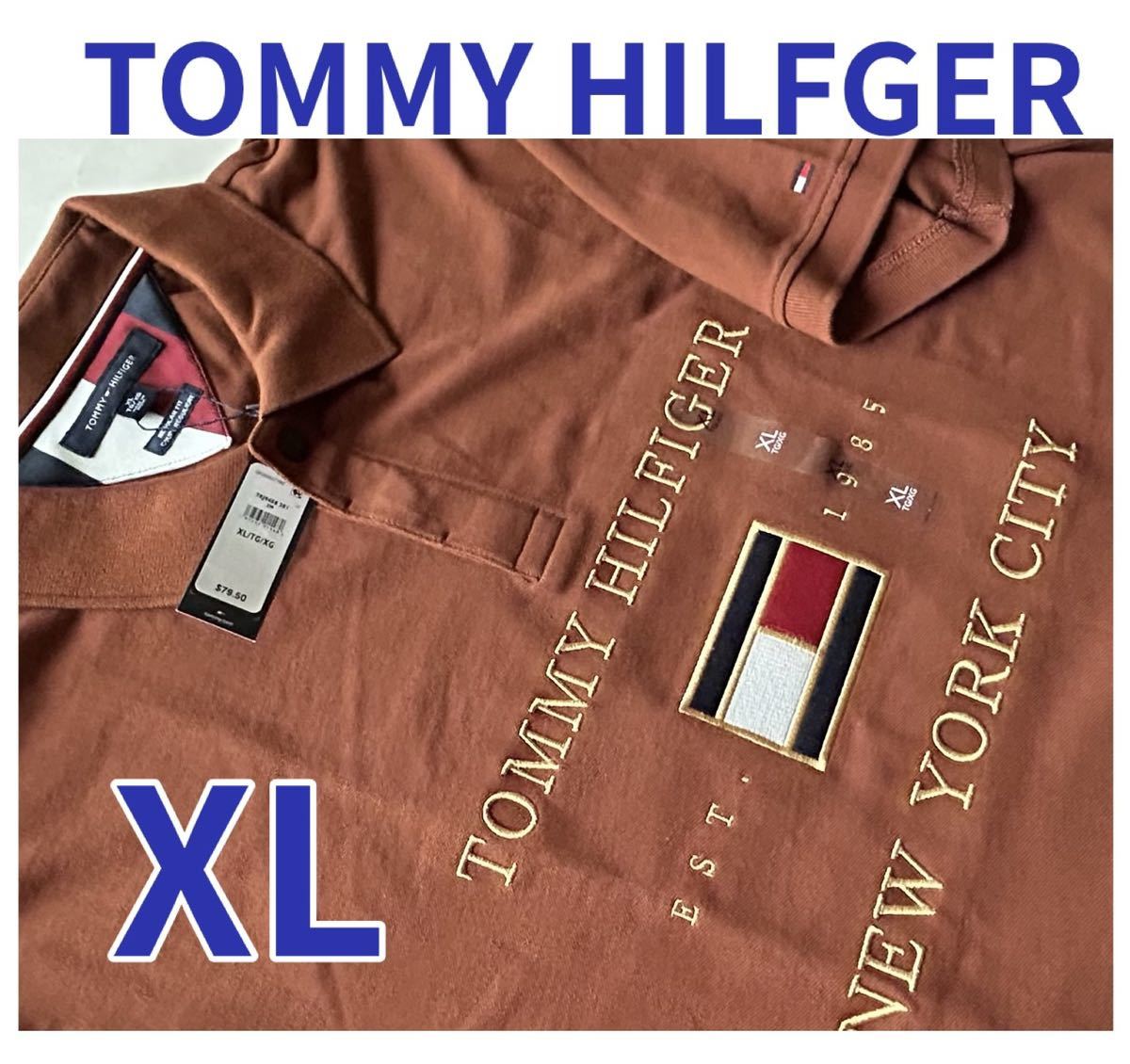 【送料無料】新品■TOMMY HILFIGER トミーヒルフィガー メンズ 半袖 ポロシャツ XL 茶 かのこ地　正規品_画像1