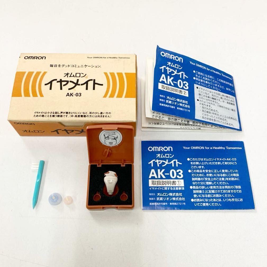 *1 jpy ~ OMRON Omron hearing aid iya Mate light times defect . person oriented AK-03 one-side ear selling out!