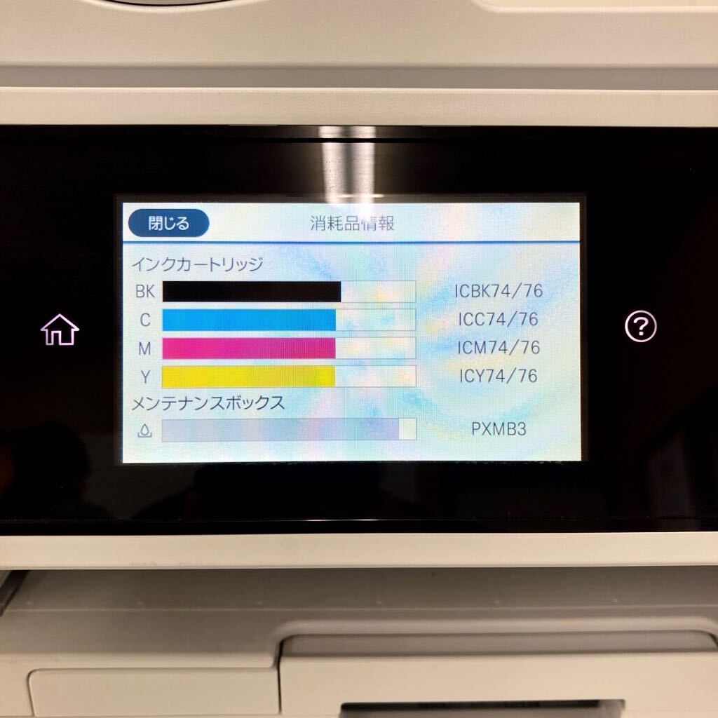 ★1円 〜 EPSON エプソン インクジェットプリンター 複合機 PX-M5080F 総印刷488枚 売り切り！_画像8