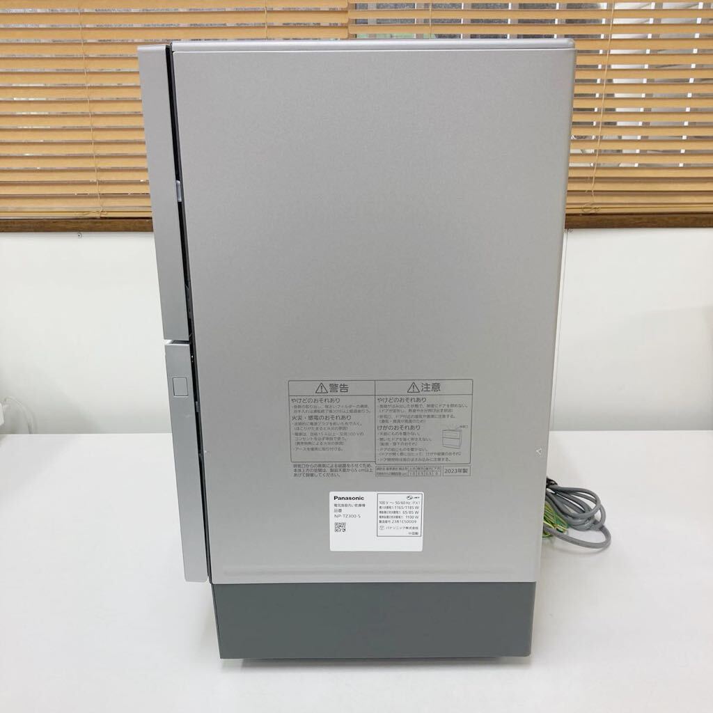 *1 jpy ~ [ ultimate beautiful goods ] Panasonic Panasonic home use electric dishwashing and drying machine NP-TZ300-S silver 2023 year selling out!