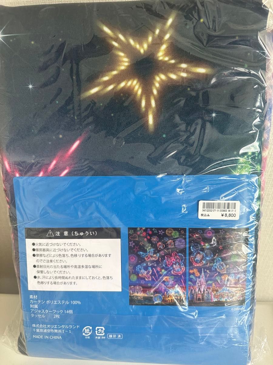 ディズニーリゾート 花火 カーテン|Yahoo!フリマ(旧PayPayフリマ) ディズニーリゾート 花火 カーテン|Yahoo!フリマ(旧PayPayフリマ)
