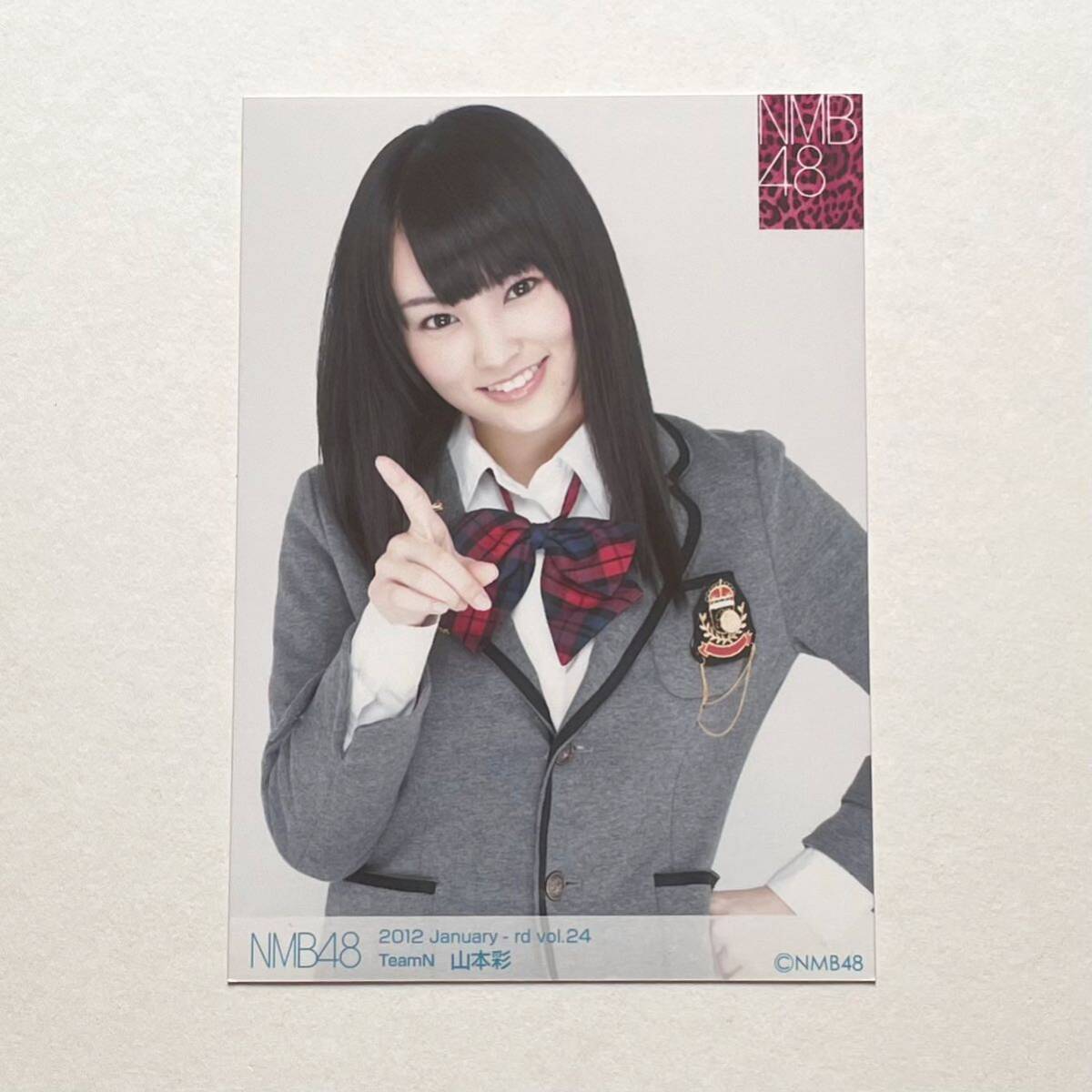 NMB48 山本彩 BLT 生写真 2012カレンダー レア Yahoo!オークション - NMB48 山本彩 2012 January ランダム生写真