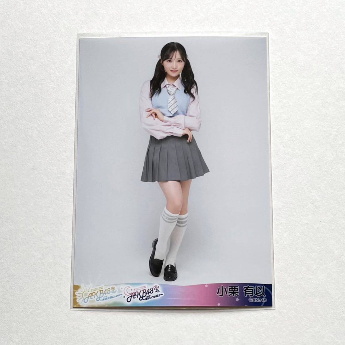 AKB48 チーム8 生写真 未開封 小栗有以 成人 Yahoo!オークション - AKB48/チーム8 小栗有以 春コンサート2024