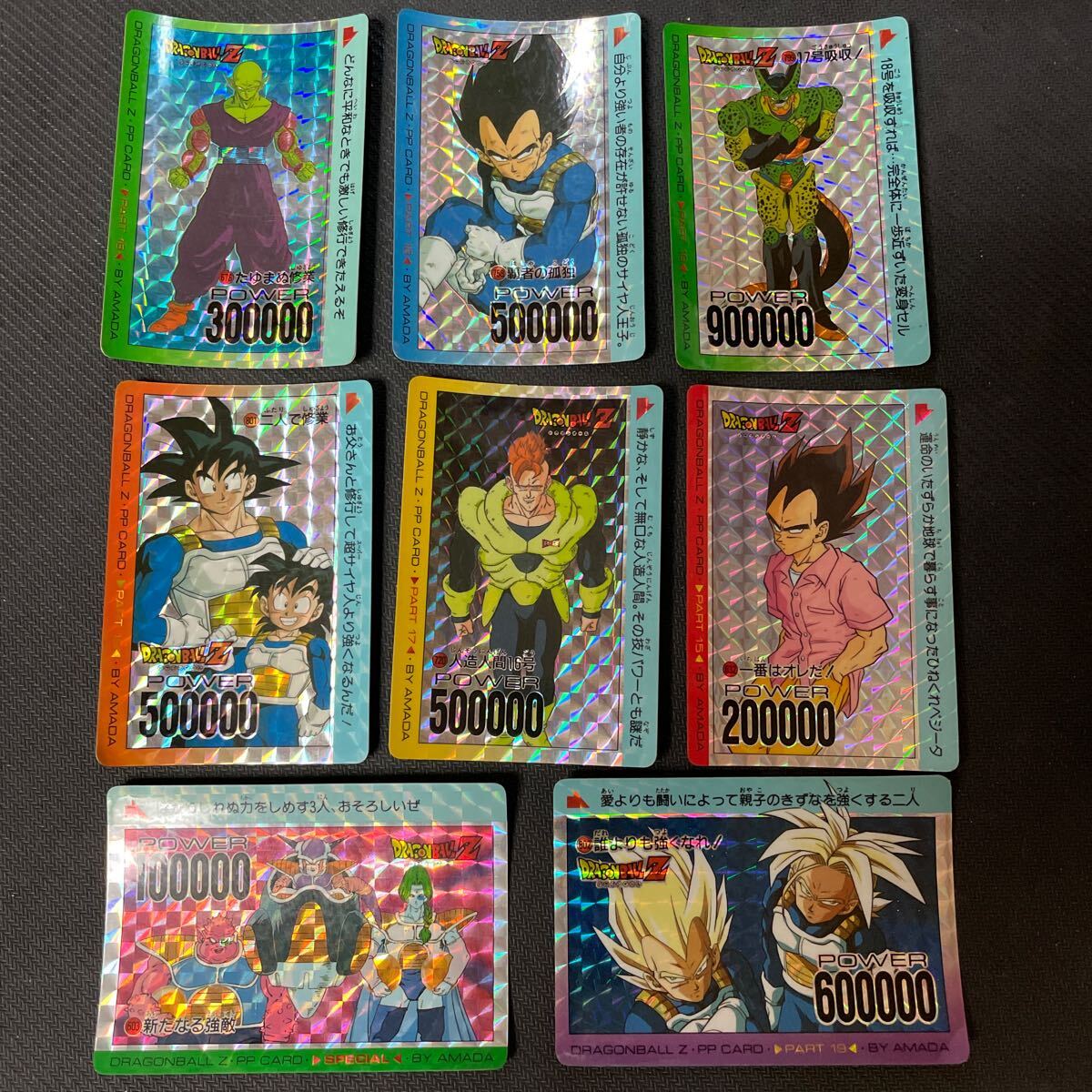 ドラゴンボールカードダス 8枚セットの画像1