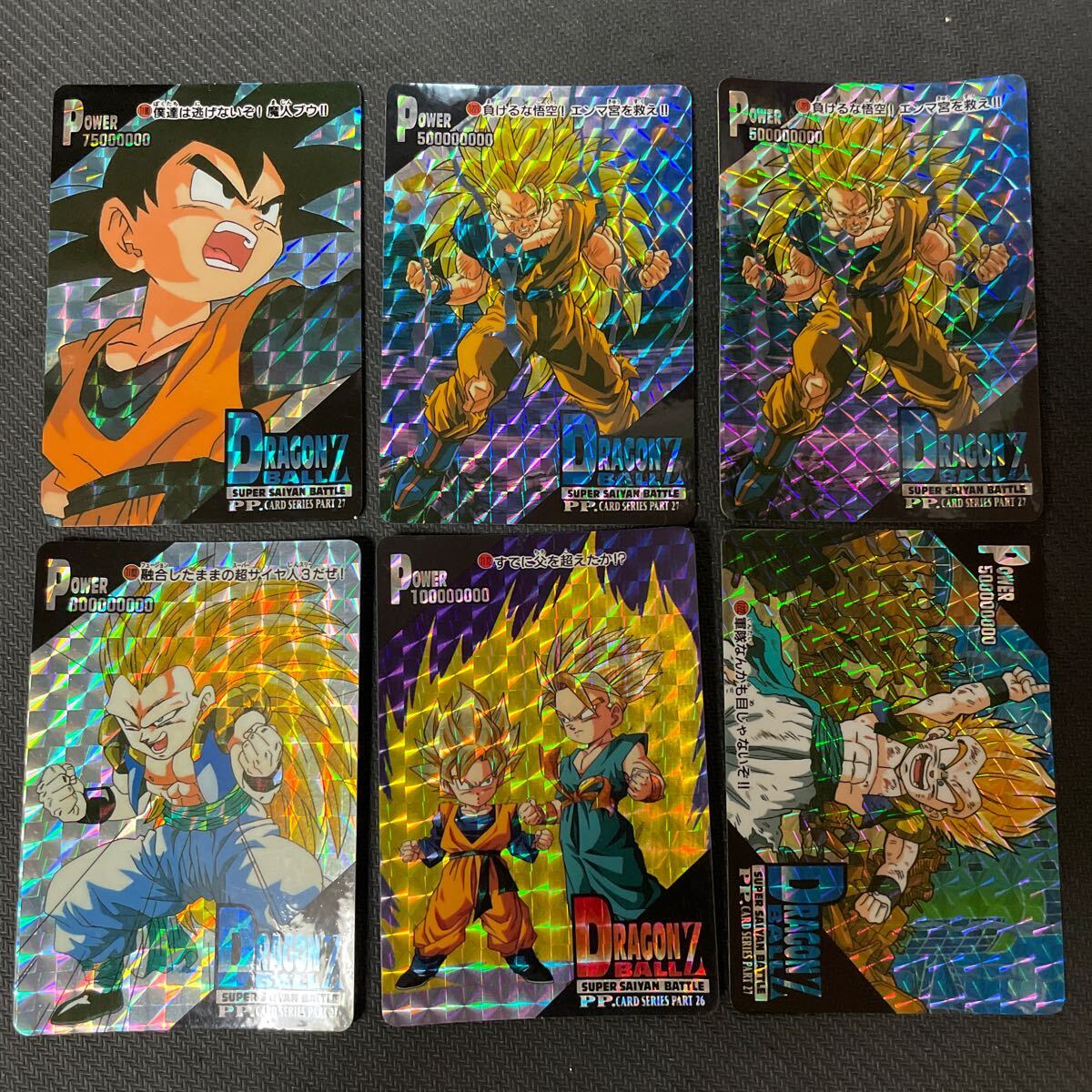 ドラゴンボールカードダス 6枚セットの画像1