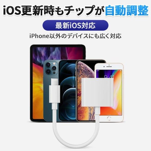 iphone イヤホンジャック変換アダプタ ２ｉｎ１　2本