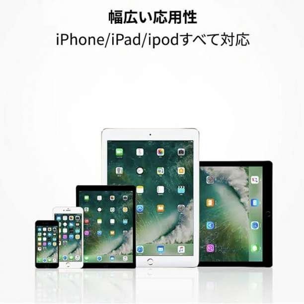 iphone イヤホンジャック変換アダプタ 