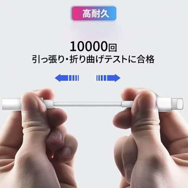 iphone イヤホンジャック変換アダプタ 