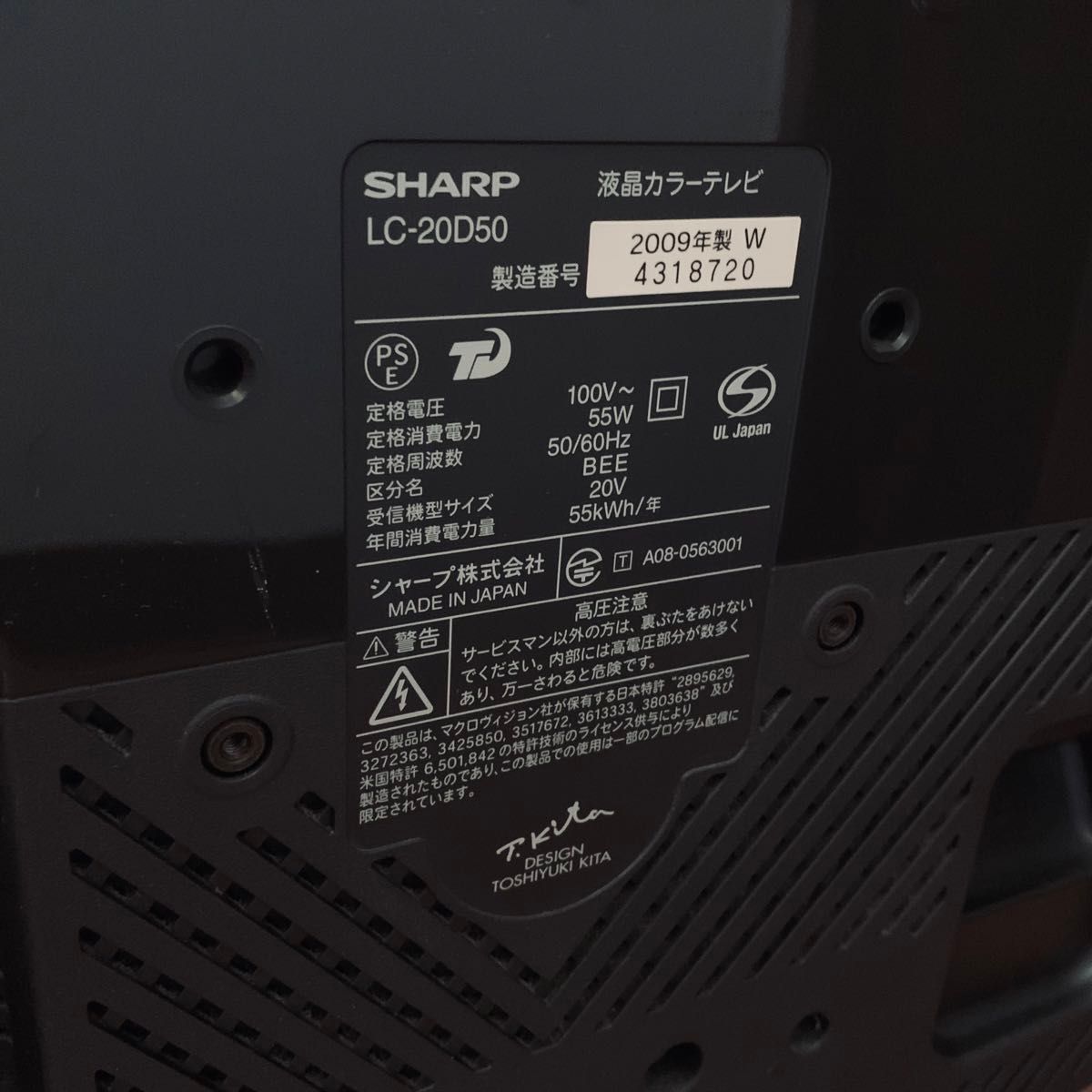 SHARP AQUOS アクオス 液晶テレビ LC-20D50 2009年製|Yahoo SHARP AQUOS アクオス 液晶テレビ LC-20D50 2009年製|Yahoo