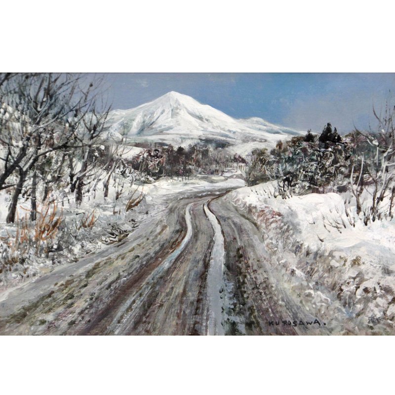 【GINZA絵画館】黒沢信男　油絵サムホール「磐梯山への道」人気の雪景・細密・１点もの・手ごろなサイズ　Z89T0U6M4B5V3F_画像3