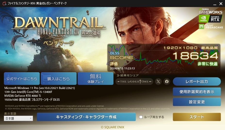 Core i5 14400F RTX4060Ti 自作ゲーミングPC白 オーダーメイド Core i5 14400F RTX4060Ti 自作ゲーミングPC白 オーダーメイド