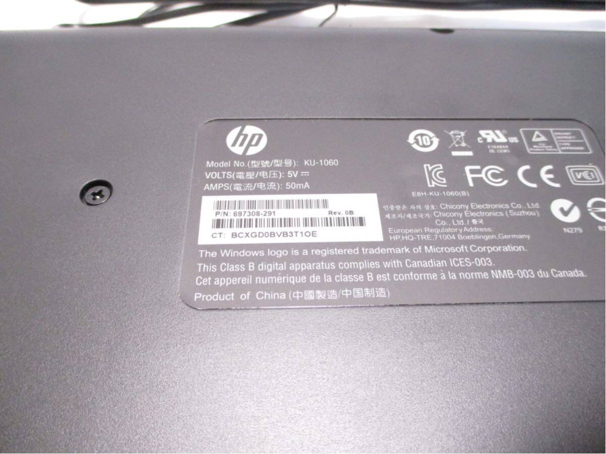 M240510N80★HP 有線キーボード　KU−1060 未使用品★ヤフオクおてがる発送！★_画像5