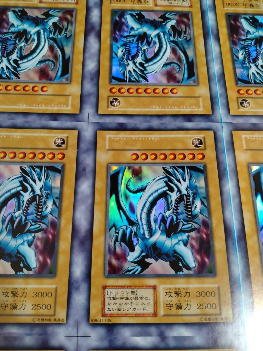 アンカットシート　未裁断　遊戯王　ブルーアイズ　ブラックマジシャン　初期　EX　yugioh uncut　エラーカード　psa　_画像7