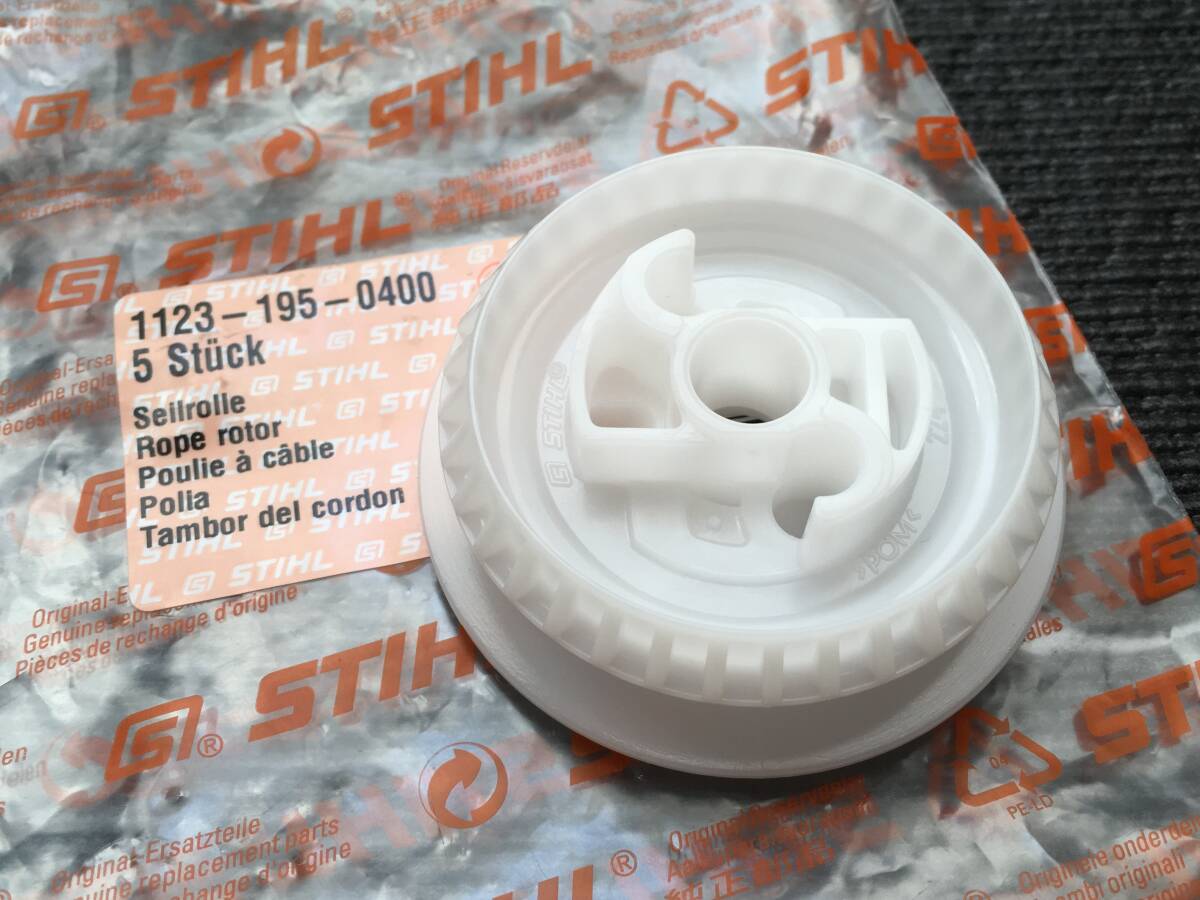 スチール 純正 ロープローター 3点セット 1123 未使用 STIHL 部品 パーツ