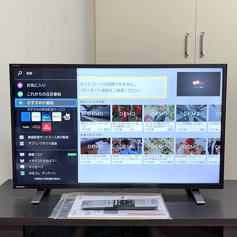 Yahoo!オークション - 東芝レグザ 32V34 32V型液晶テレビ・2022 Yahoo!オークション - 東芝レグザ 32V34 32V型液晶テレビ・2022